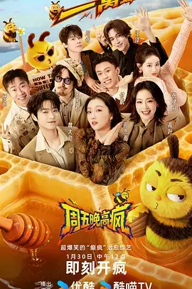 欧美视频二区条目周末擂台客厅的封面图