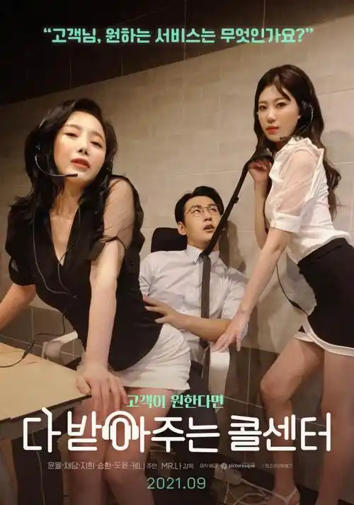 评分口径页面重写资讯配图